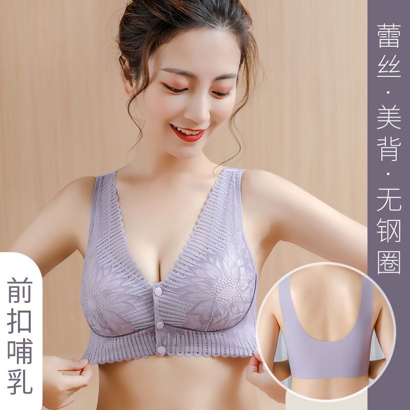 Áo ngực không đường may thoải mái dành cho mẹ bỉm sữa