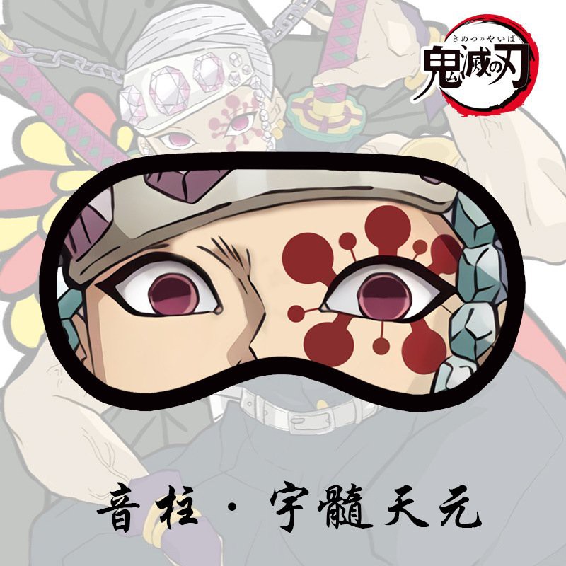Bịt Mắt Ngủ Anime Có Gel Làm Mát Mắt Miếng Che Mắt Ngủ Diệt Quỷ Cứu Nhân Kimetsu No Yaiba