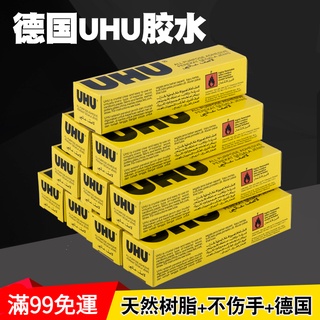 Keo dán chống thấm nước chuyên dụng cho máy in 3D/dán giày dép/trang sức UHU 