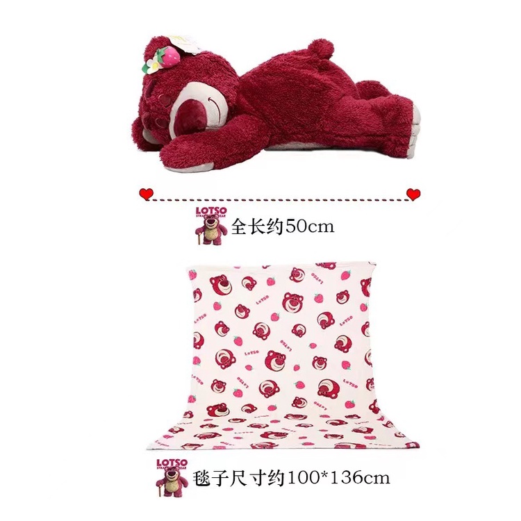 [ CHÍNH HÃNG ] Gấu bông kèm chăn Lotso