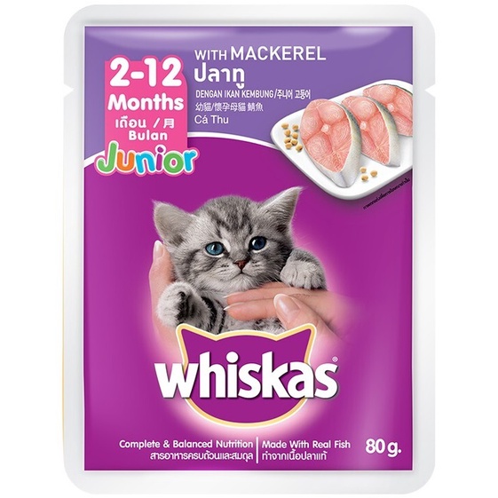 Pate Cho Mèo Con Pate Whiskas 80g Nhiều Vị - Miki Petshop