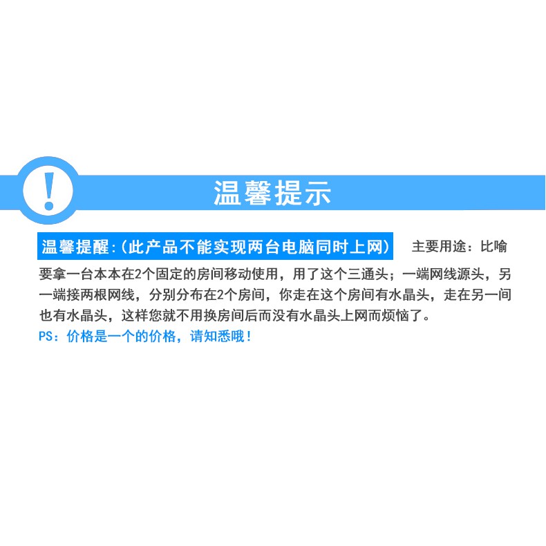 Đầu Nối Dây Cáp Mạng Rj45 Chia 1 Cổng 2 | BigBuy360 - bigbuy360.vn