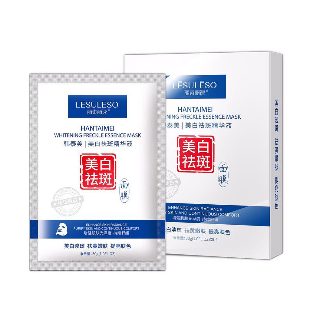 Factory Currently Available Live Delivery Whitening and Freckle Removing Hydrating Mask Moisturizing Firming Brightening Anti-Blackening Moisturizing Skin Care Products