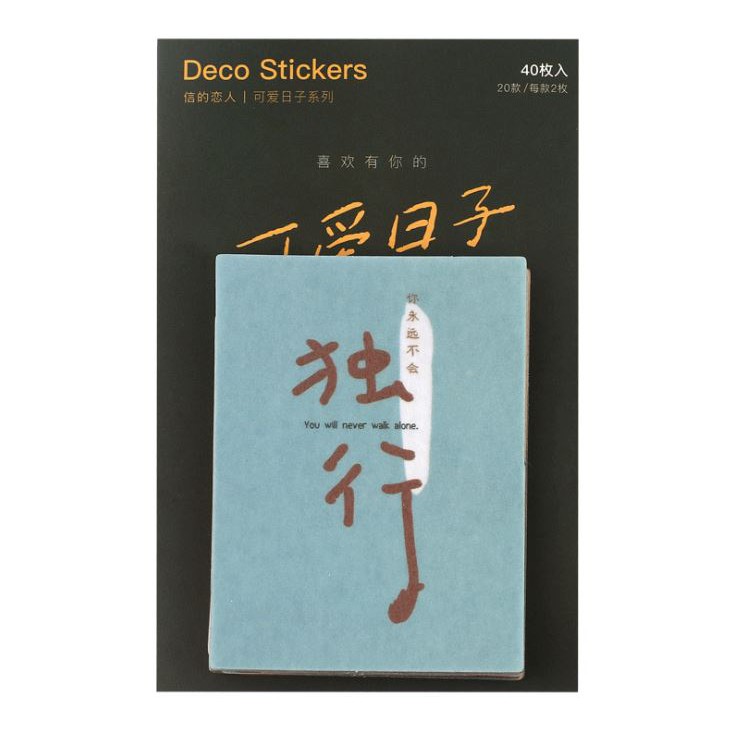 Bộ Sticker Nhãn Dán Giấy Cho Những Bạn Yêu Thích Bưu Thiếp (Nhãn Dán Mẫu Chữ Tiếng Trung)