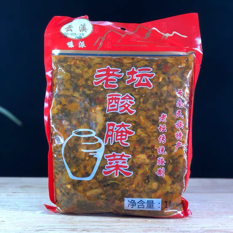 Dưa cải muối chua cay gói 1kg