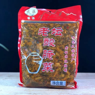 Dưa cải muối chua cay gói 1kg