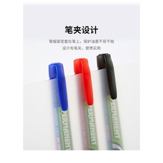 Bút Lông Dầu Baoke MP2903