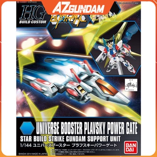 Mô Hình Lắp Ráp Gundam HGBC Universe Booster Plavsky Power Gate Tỉ Lệ 1/144