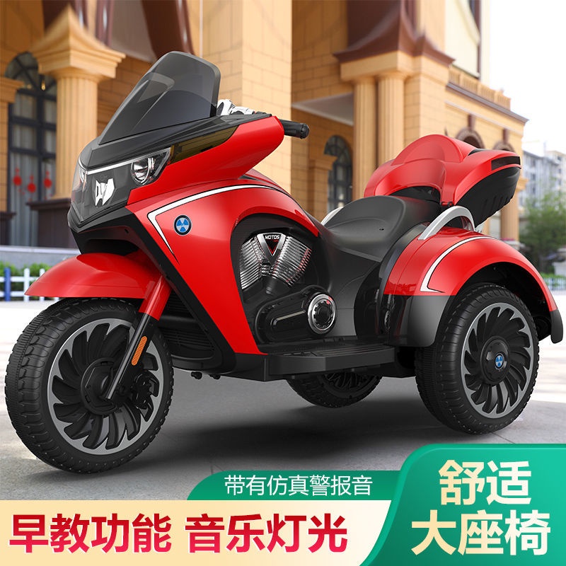 HOTXe máy điện trẻ em có thể ngồi trên xe ô tô đồ chơi có thể sạc lại của con người 3-5-8-12 tuổi xe đạp ba bánh đôi trẻ