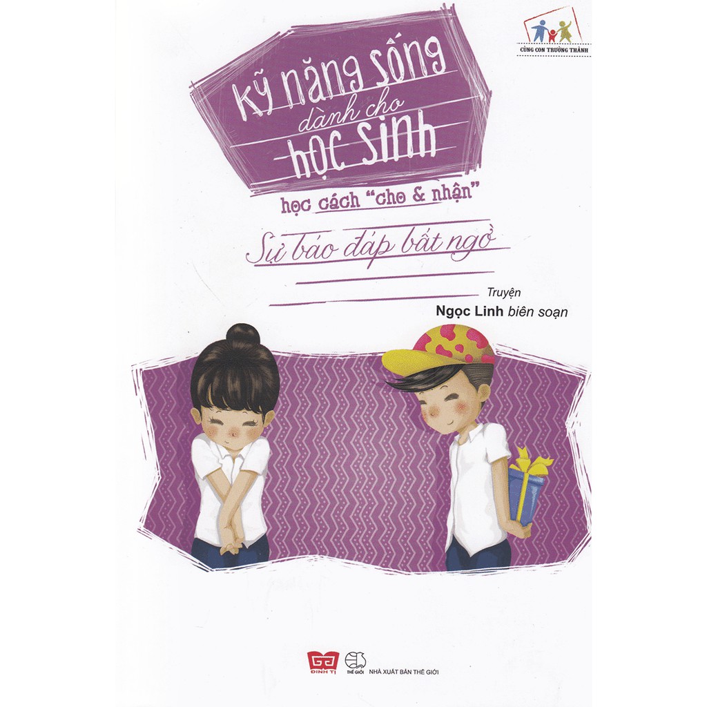Sách - Kỹ năng sống dành cho học sinh - Học cách "Cho và Nhận" (Sự báo đáp bất ngờ)
