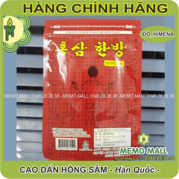 CAO DÁN HỒNG SÂM Hàn Quốc giúp giảm đau cơ bắp,thơm Sâm