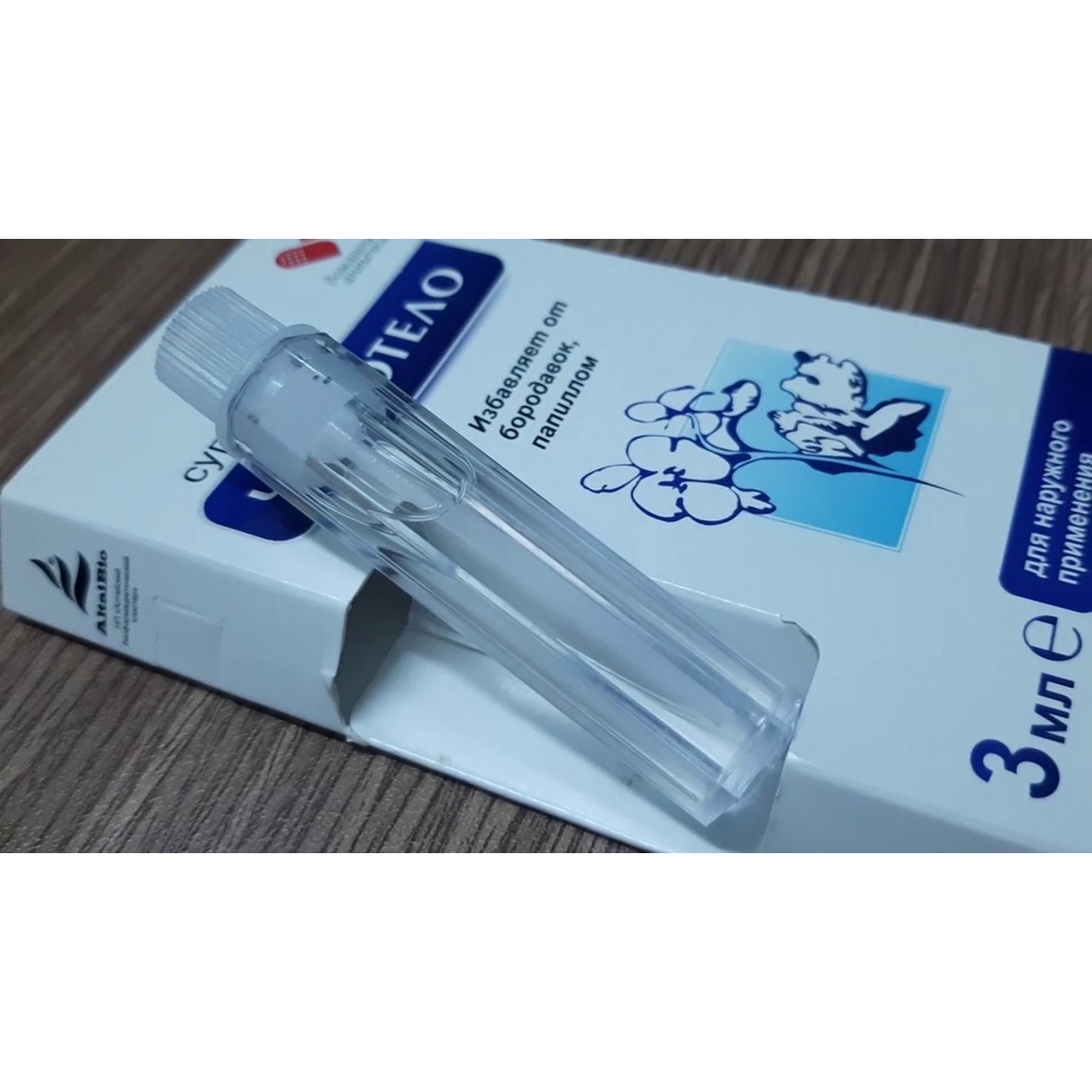 Gel Tẩy Nốt Ruồi DVELINIL Nga Tẩy Nốt Ruồi, Mụn Cơm, Mụn Cóc, Mụn Thịt