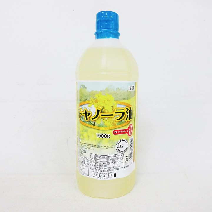 Dầu ăn hạt hải ajinomoto/ canola 1000g- Hàng nội địa Nhật Bản