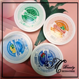 Bột tẩy trắng răng Nga