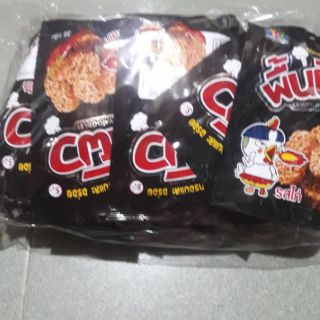 Mì gà cay ăn liền Thái Lan 456g(12 gói)