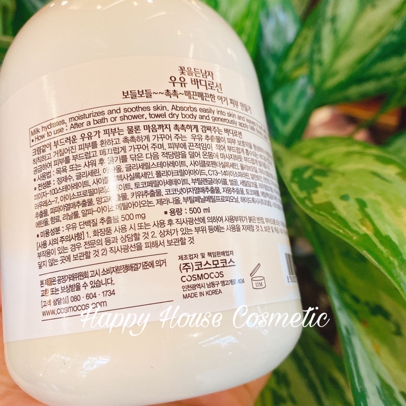 Dưỡng thể lotion cấp ẩm dưỡng trắng sáng milk body lotion Hàn Quốc 500ml