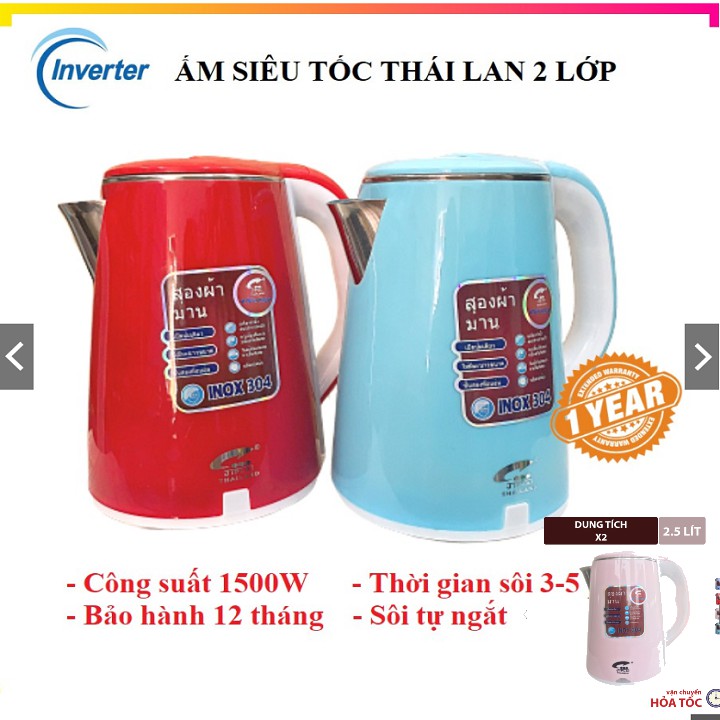 Ấm siêu tốc thái lan cao cấp - loại 2 lớp cách nhiệt