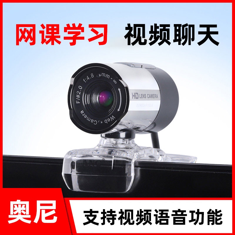 Camera Hd Tích Hợp Micro Tiện Dụng Cho Máy Tính / Laptop | BigBuy360 - bigbuy360.vn