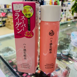 Nước Dưỡng Da Ngăn Ngừa Lão Hóa Naris Uruoi Ya Collagen Moisturizing Lotion