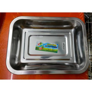 Khay inox 20x27cm
