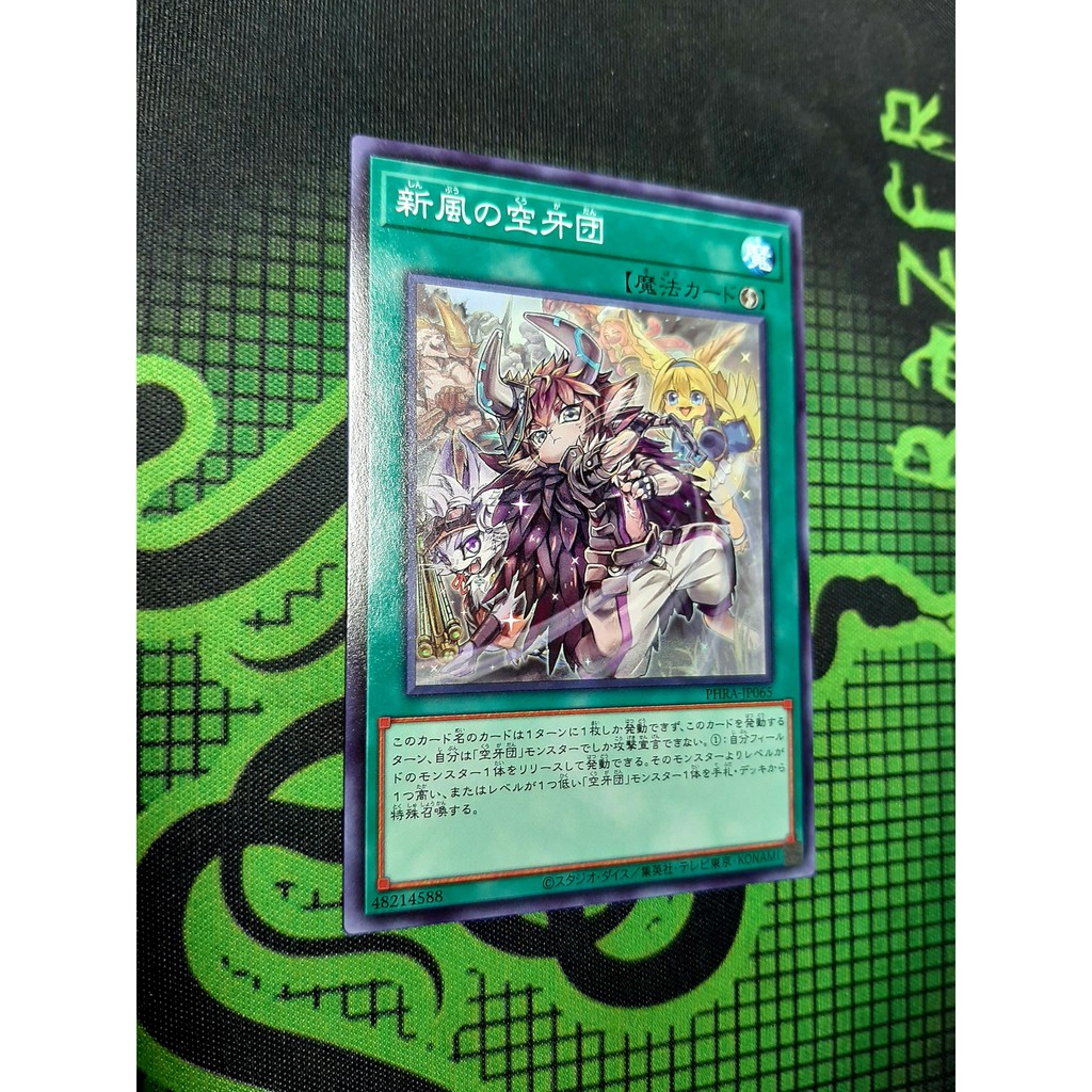 THẺ BÀI YUGIOH PHRA-JP065 - Yugioh - Japanese - New Style Fur Hire - Common