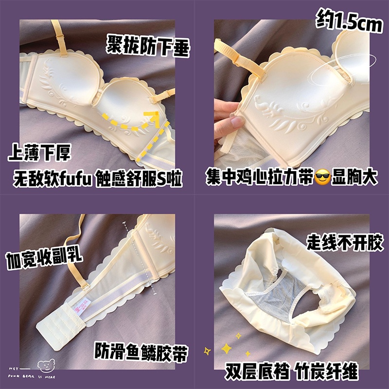 Áo Lót Nâng Ngực Chống Trượt Thời Trang Cho Nữ | BigBuy360 - bigbuy360.vn