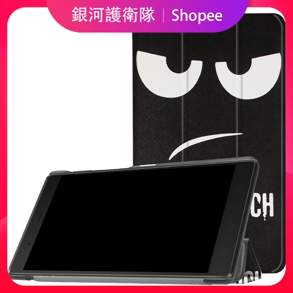 Galaxy Bao Da Họa Tiết Xinh Xắn Cho Lenovo Tab 7 Essential Tablet Tb - 7304n Ốp