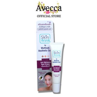 Kem Giảm Nám, Sạm Da Skinfrink Anti Melasma Spot Cream 20g