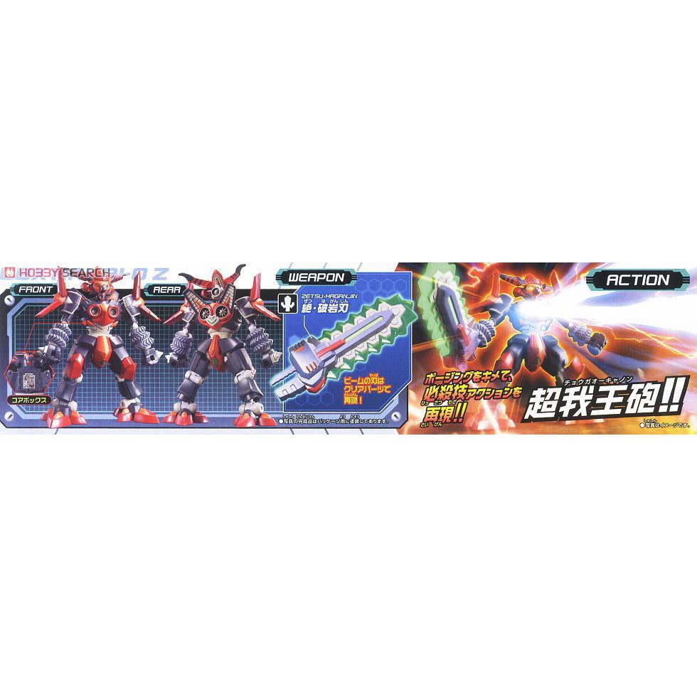 Mô Hình Lắp Ráp LBX Destroyer Z Hakai OZ BANDAI 4573102582300