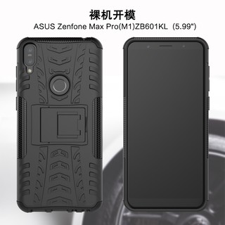 For ASUS Zenfone Max pro M1 ZB601KLbracket phone case