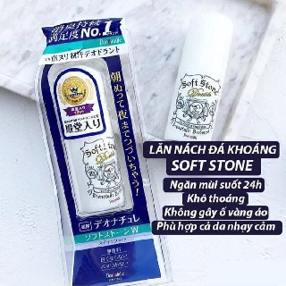 Lăn nách (lăn khử mùi) đá khoáng nhật Soft stone 20g