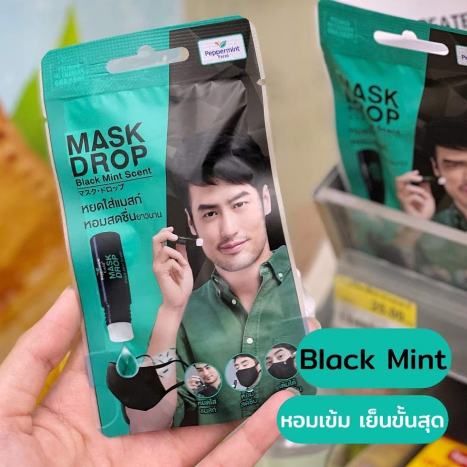 Dầu Bạc Hà Thông Mũi Cho Khẩu Trang Peppermint Field Mask Drop Thái Lan