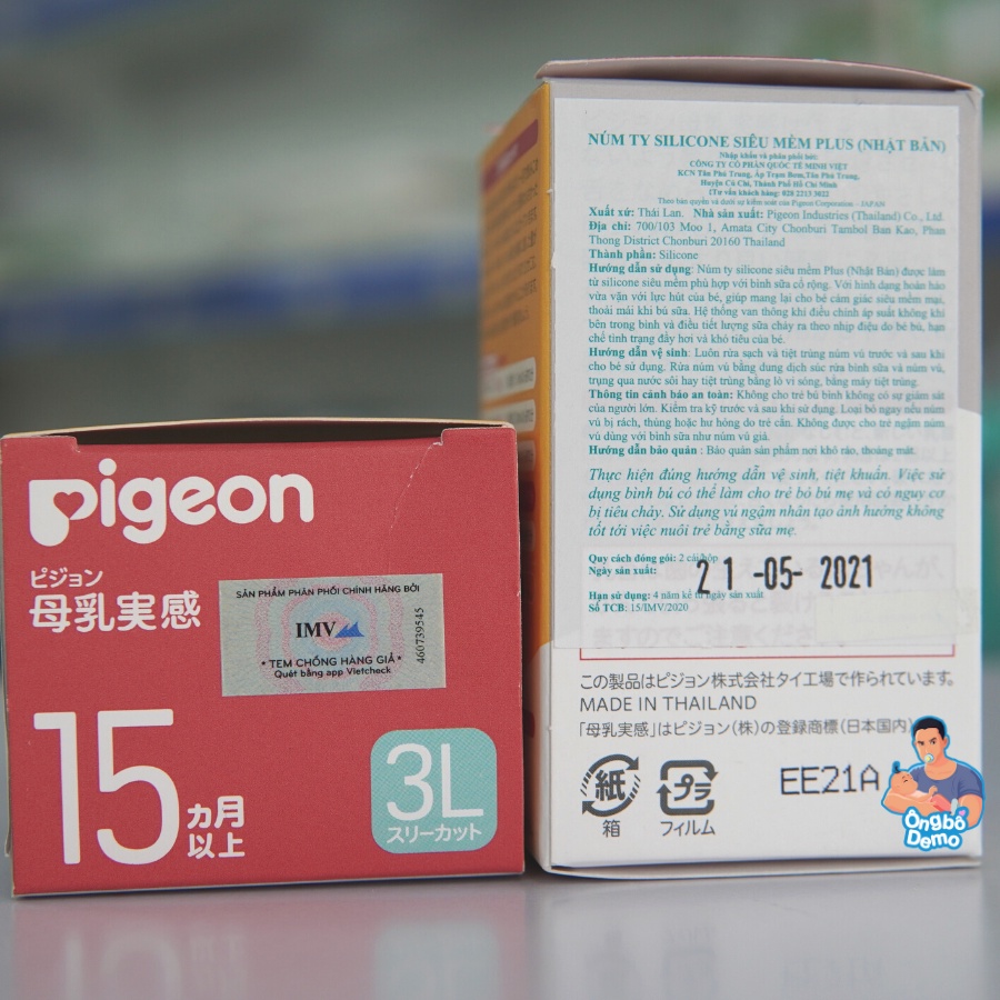 Núm ty Pigeon Cổ rộng thay thế đủ size từ 0 đến 15 tháng, nội địa Nhật - Ongbodemo