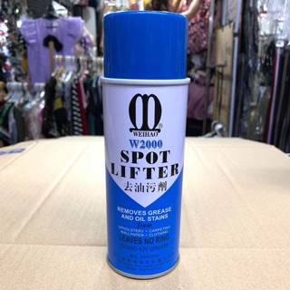 Bình xịt tẩy vết dầu dính trên vải