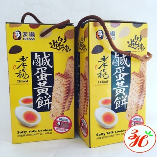 BÁNH GIÒN TRỨNG MUỐI T.K FOOD Date T12/18 xách tay Đài Loan