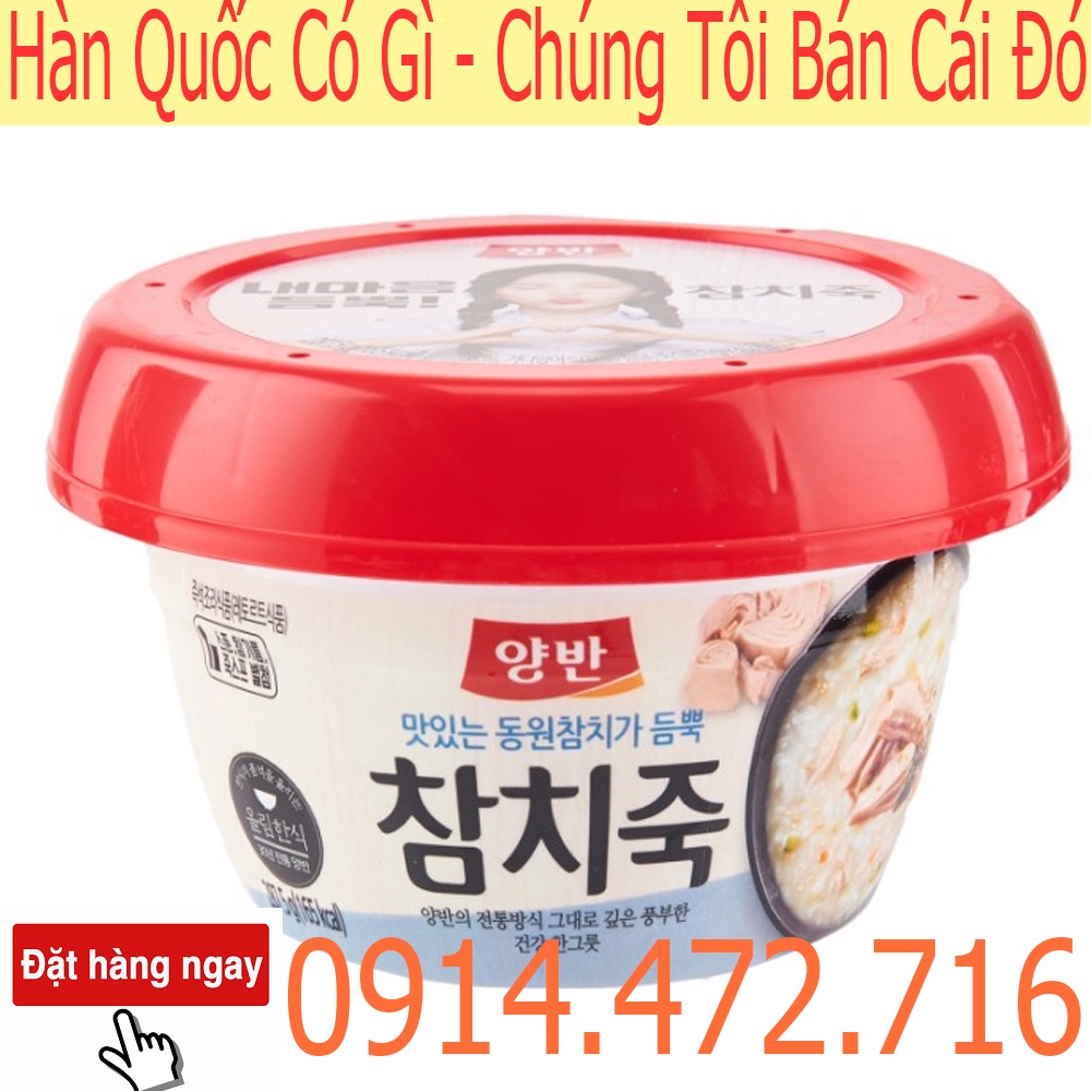 Cháo cá ngừ quý tộc Hàn Quốc Dongwon 285g