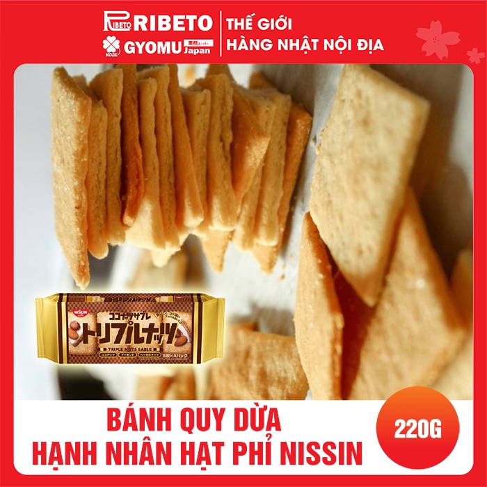 BÁNH QUY DỪA HẠNH NHÂN HẠT PHỈ NISSIN 220G