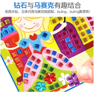 Miếng Dán 3D Cho Bé