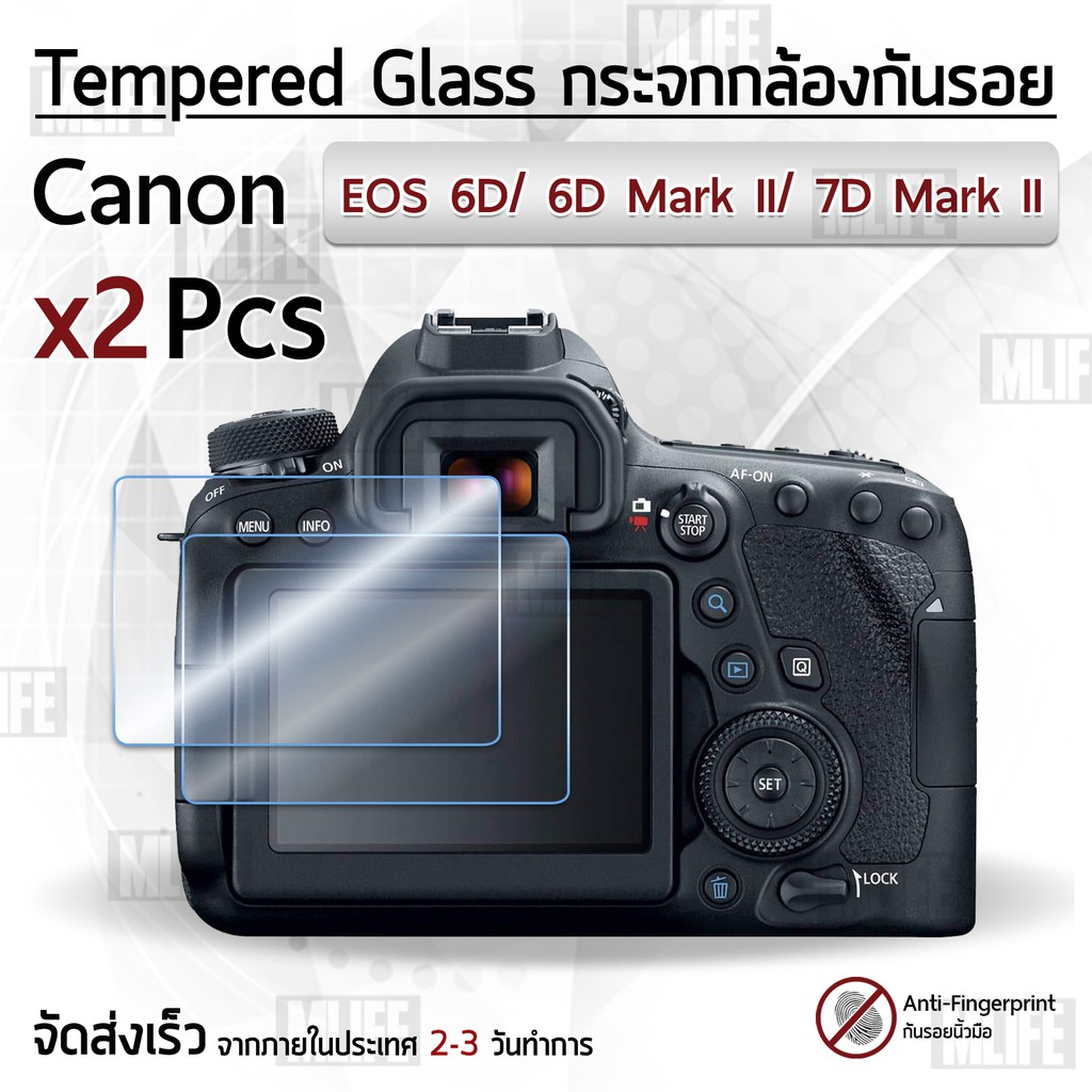 Ốp lưng máy ảnh cường lực phim chống trầy xước bằng kính Canon 6D / 6D Mark II / 7D -