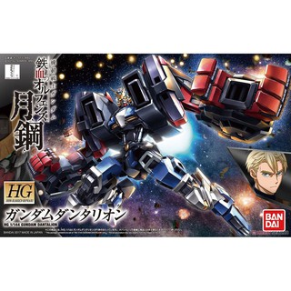 HG IBO Dantalion