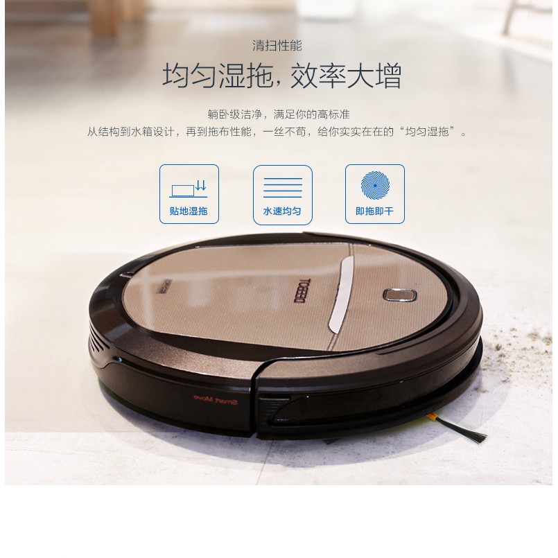 [ BẢO HÀNH 6 THÁNG ] Robot hút bụi lau nhà ECOVACS Deboot DT85G hàng trưng bày đẹp, 1 đổi 1 GIANGCHI SHOP