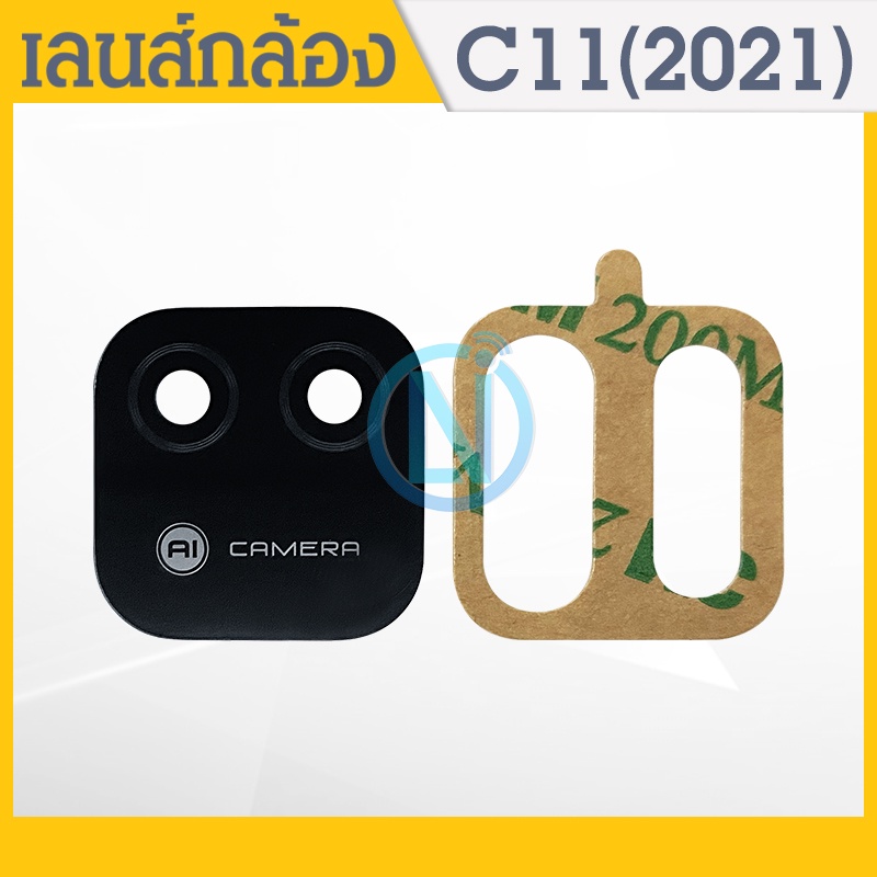 Kính máy ảnh ống kính Realme C11 (2021) Phía sau C11 (2021)