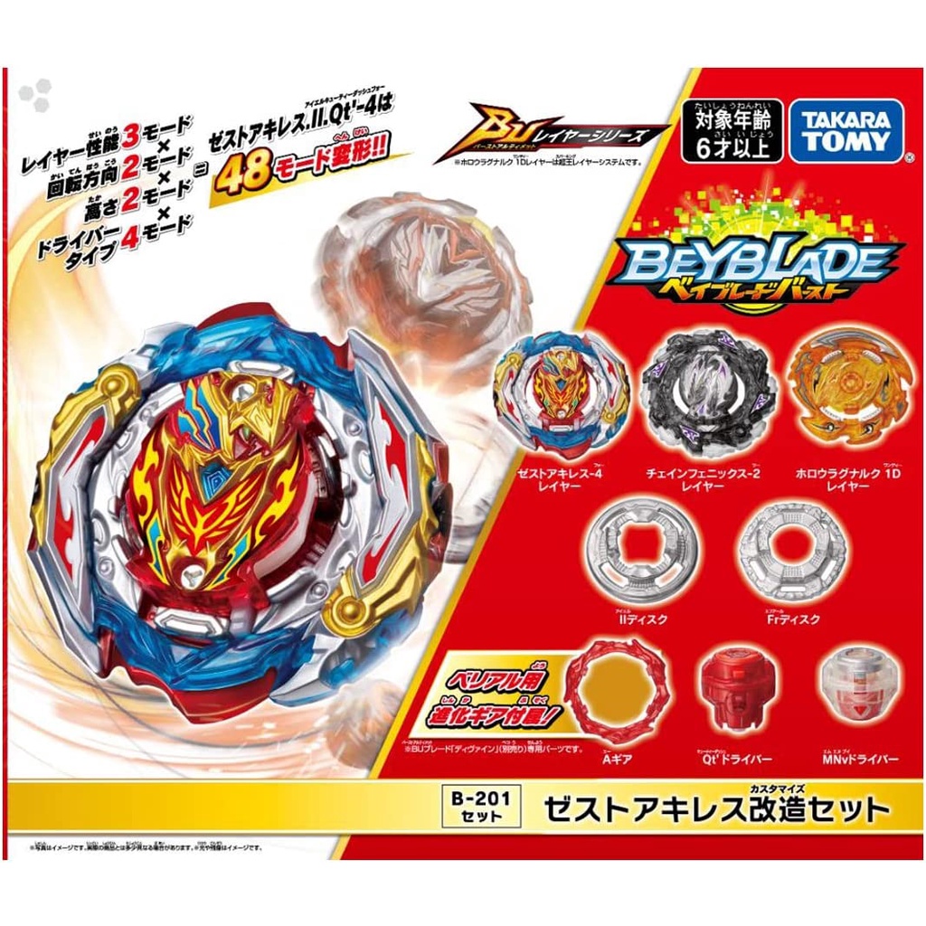 Bộ Con quay Beyblade B-201 8 Món Chính hãng TAKARA TOMY Burst BU Zest Achilles Customize Set B201