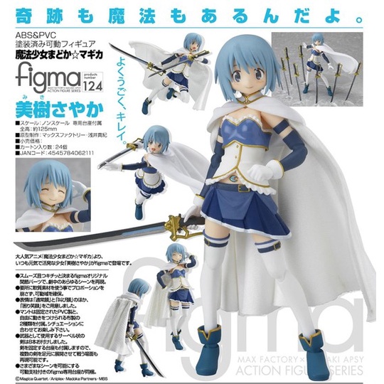 Mô hình Nhật Bản chính hãng 124 Miki Sayaka