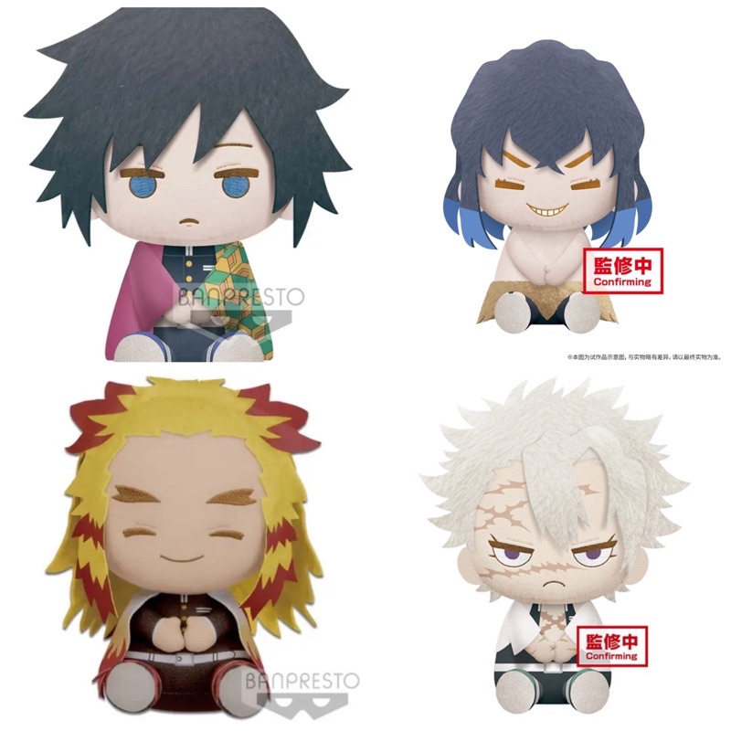 Gấu bông Kimetsu no yaiba Plush Doll Banpresto