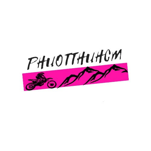 phuotthuhcm