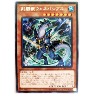 Gladiator Beast Vespasius |JP| Rare