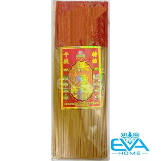 Nhang Thơm Cao Cấp Không Khói Ít Tàn Malay 30 Cm