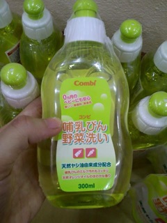Nước rửa bình combi Nhật Bản