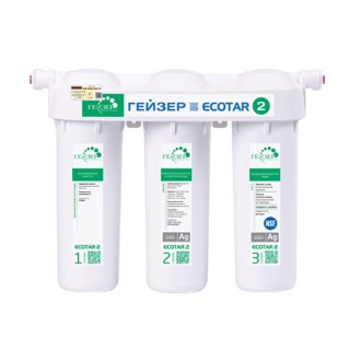 Máy Lọc Nước Nano Geyser ECOTAR 2